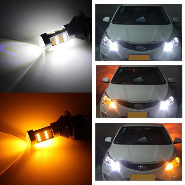 S25 150°ピン角違いLEDウィンカー&ポジションキットハイフラ抵抗防止器付きで安心取付★スモール機能付LEDバルブ360度照 < 自動車/バイク S25 150°ピン角違いLEDウィンカー&ポジションキットハイフラ抵抗防止器付きで安心取付★スモール機能付LEDバルブ360度照 < 自動車/バイク