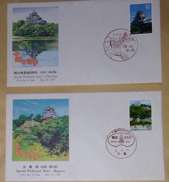 「お城マニア必見」ふるさと切手岡山城&丸亀城築城400年記念初日カバー2点 < ホビー  「お城マニア必見」ふるさと切手岡山城&丸亀城築城400年記念初日カバー2点  < ホビーの