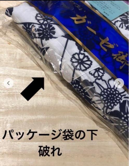 【愛の花衣】高級ガーゼ寝巻き 綿100%  日本製 紳士 M < 男性ファッション  【愛の花衣】高級ガーゼ寝巻き 綿100%  日本製 紳士 M < 男性ファッションの