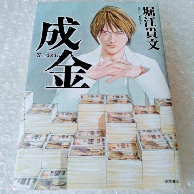 �y���Łz�P�s�{�u����/�x�]�M���v  �� �{/�G���� 