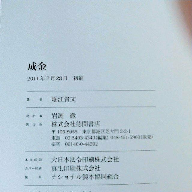 �y���Łz�P�s�{�u����/�x�]�M���v �� �{/�G���� 