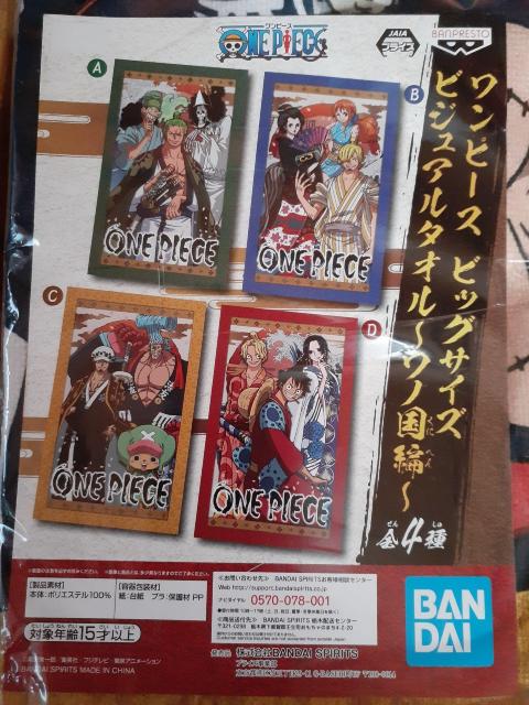 Vi@ONE PIECE@rbO^I@2ZbgAD 