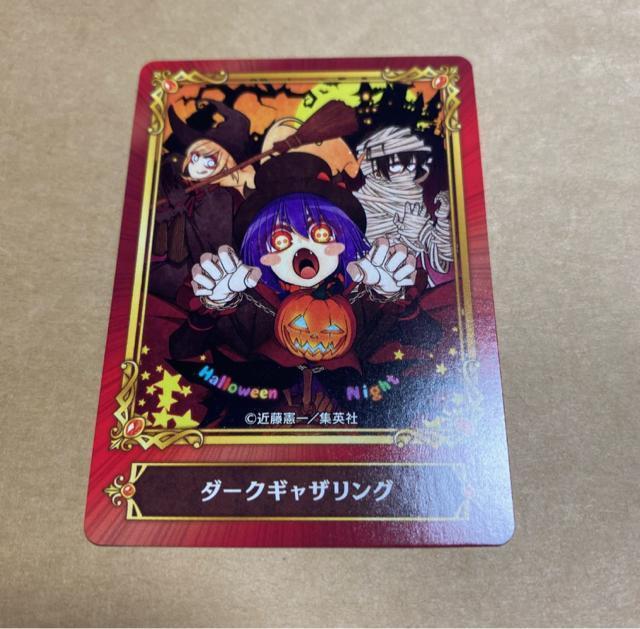 _[NMUO WvtFA in AjCg 2022 T LN^[J[h WvtFAZNV   Aj/R~bN/LN^[ 