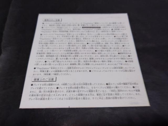 PS 낤ɌS -qQ- \EmAd  Q[{/\tg 
