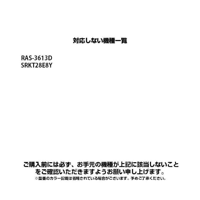 エアコン 汎用リモコン 三菱 ダイキン Panasonic SHARP CORONA 全メーカー 対応 互換 代用品 互換 予備 < 家電/AV  エアコン 汎用リモコン 三菱 ダイキン Panasonic SHARP CORONA 全メーカー 対応 互換 代用品 互換 予備 < 家電/AVの