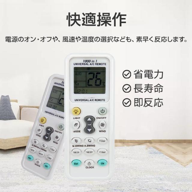 エアコン 汎用リモコン 三菱 ダイキン Panasonic SHARP CORONA 全メーカー 対応 互換 代用品 互換 予備 < 家電/AV  エアコン 汎用リモコン 三菱 ダイキン Panasonic SHARP CORONA 全メーカー 対応 互換 代用品 互換 予備 < 家電/AVの