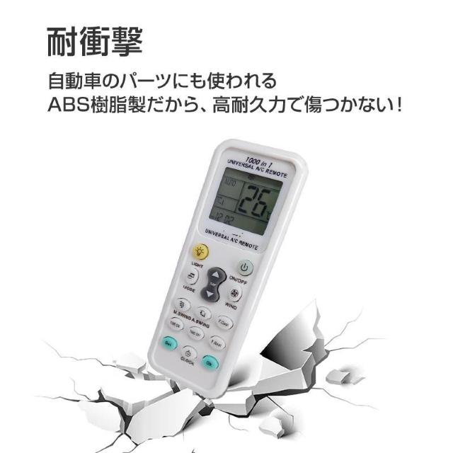 エアコン 汎用リモコン 三菱 ダイキン Panasonic SHARP CORONA 全メーカー 対応 互換 代用品 互換 予備 < 家電/AV  エアコン 汎用リモコン 三菱 ダイキン Panasonic SHARP CORONA 全メーカー 対応 互換 代用品 互換 予備 < 家電/AVの