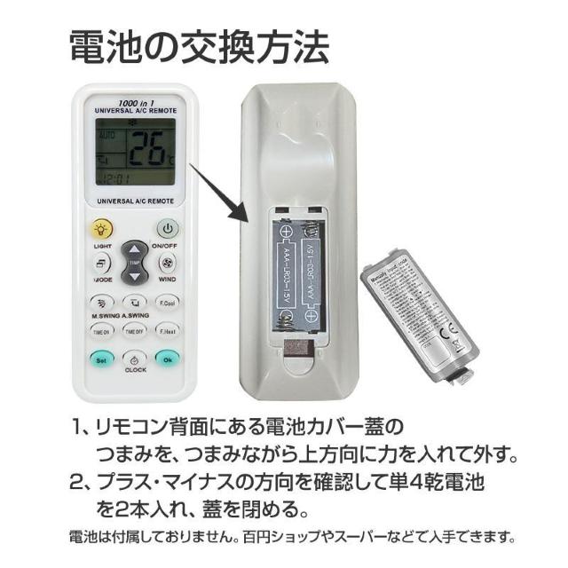 エアコン 汎用リモコン 三菱 ダイキン Panasonic SHARP CORONA 全メーカー 対応 互換 代用品 互換 予備 < 家電/AV  エアコン 汎用リモコン 三菱 ダイキン Panasonic SHARP CORONA 全メーカー 対応 互換 代用品 互換 予備 < 家電/AVの
