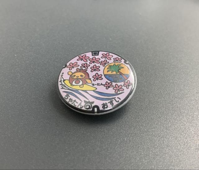 新品 マンホール缶バッジ【Japan Manhole Collections】5 < アニメ/コミック/キャラクター 新品 マンホール缶バッジ【Japan Manhole Collections】5 < アニメ/コミック/キャラクターの
