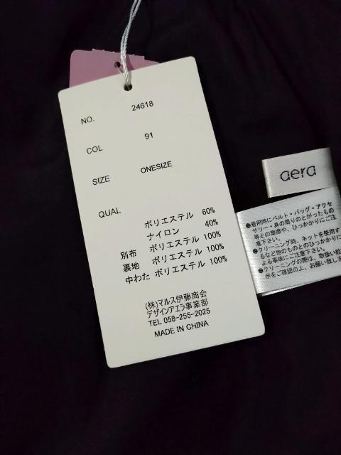 Designaera*新品未使用タグ付き*ベスト♪可愛い!黒♪送料込 < 女性ファッション  Designaera*新品未使用タグ付き*ベスト♪可愛い!黒♪送料込 < 女性ファッションの