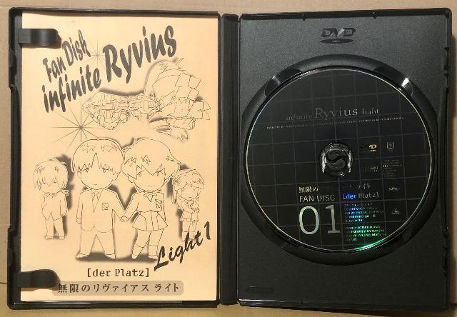 ファンディスク 無限のリヴァイアス ライト(1) < CD/DVD/ビデオ  ファンディスク 無限のリヴァイアス ライト(1) < CD/DVD/ビデオの