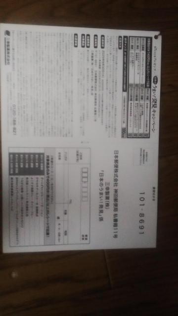 OKهu{̂܂IvnKLB 930L