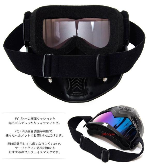 *通気性良好★ 防塵フィルター フルフェイス マスク ミラーブルー 他カラー有 < 自動車/バイク *通気性良好★ 防塵フィルター フルフェイス マスク ミラーブルー 他カラー有 < 自動車/バイク