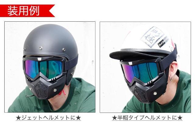 *通気性良好★ 防塵フィルター フルフェイス マスク ミラーブルー 他カラー有 < 自動車/バイク *通気性良好★ 防塵フィルター フルフェイス マスク ミラーブルー 他カラー有 < 自動車/バイク