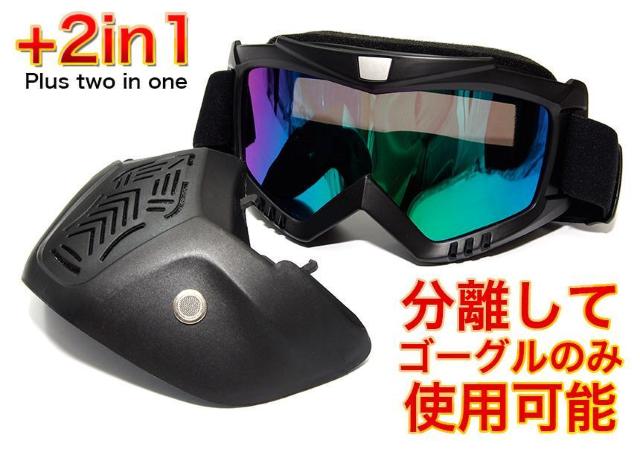 *通気性良好★ 防塵フィルター フルフェイス マスク ミラーブルー 他カラー有 < 自動車/バイク *通気性良好★ 防塵フィルター フルフェイス マスク ミラーブルー 他カラー有 < 自動車/バイク