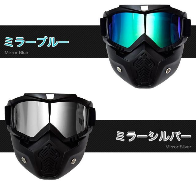 *通気性良好★ 防塵フィルター フルフェイス マスク ミラーブルー 他カラー有 < 自動車/バイク *通気性良好★ 防塵フィルター フルフェイス マスク ミラーブルー 他カラー有 < 自動車/バイク
