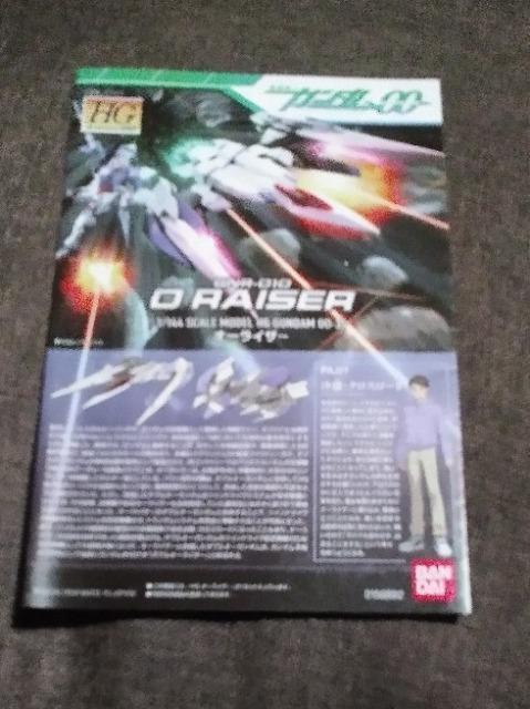 △説明書 HG00 オーライザー < ホビー  △説明書 HG00 オーライザー  < ホビーの