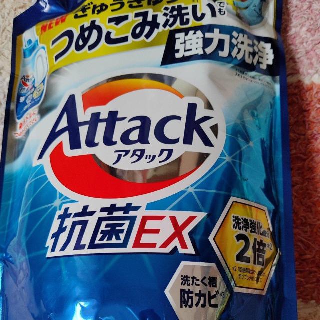 AttackA 