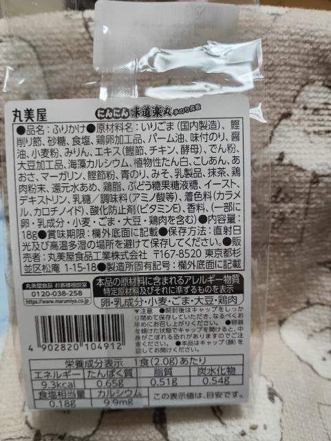 �۔����̂ɂ�ɂ񖡓��y�ېV�i