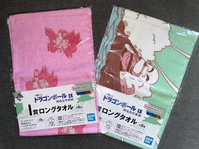 ♯新品♯ドラゴンボール EX  ロングタオル  2枚まとめ売り  @  1番くじ < アニメ/コミック/キャラクター  ♯新品♯ドラゴンボール EX  ロングタオル  2枚まとめ売り  @  1番くじ  < アニメ/コミック/キャラクターの