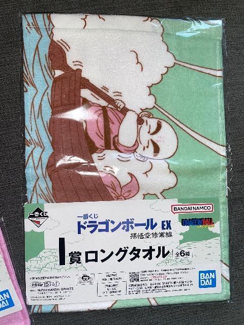 ♯新品♯ドラゴンボール EX  ロングタオル  2枚まとめ売り  @  1番くじ < アニメ/コミック/キャラクター  ♯新品♯ドラゴンボール EX  ロングタオル  2枚まとめ売り  @  1番くじ < アニメ/コミック/キャラクターの