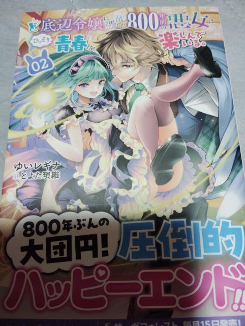 ӗߏɜ߈˂WOONÖ͂ЂtyłA   {/G 