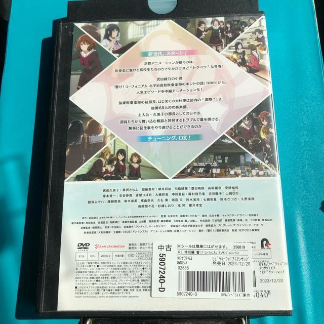 ʕ ![tHjA ATuReXg DVD