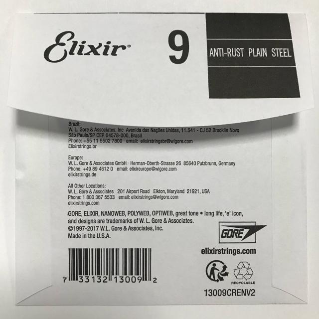 エリクサー バラ弦 .009 1本 アンチラスト 13009 < ホビー  エリクサー バラ弦 .009 1本 アンチラスト 13009 < ホビーの