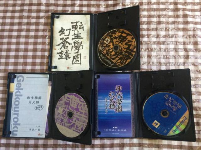 PS2 転生學園 幻蒼録 月光録 神代學園 幻光録 クル・ヌ・ギ・ア 攻略本 ガイド 岩崎美奈子 学園 蒼光 ART WORKS < ゲーム本体/ソフト PS2 転生學園 幻蒼録 月光録 神代學園 幻光録 クル・ヌ・ギ・ア 攻略本 ガイド 岩崎美奈子 学園 蒼光 ART WORKS < ゲーム本体/ソフトの