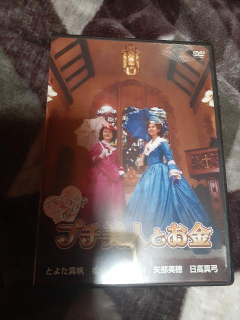 プチ美人とお金 < CD/DVD/ビデオ  プチ美人とお金  < CD/DVD/ビデオの