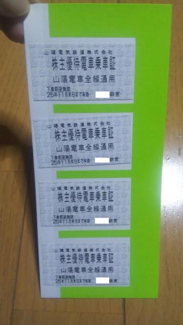 D dԏԏ Rzd Sʗp 4 11܂   `Pbg/ 