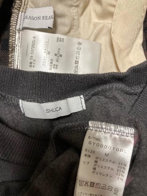 SHUCANуEGXgV[OXEFbg^season reason`FbNpc   uh 