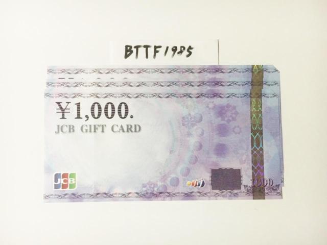 JCBMtgJ[h 3000~|CgpɂǂNbN|Xg\   `Pbg/ 