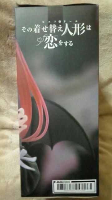 ■その着せ替え人形は恋をする■T-most 喜多川海夢 フィギュア〜リズver.〜■ < アニメ/コミック/キャラクター ■その着せ替え人形は恋をする■T-most 喜多川海夢 フィギュア〜リズver.〜■ < アニメ/コミック/キャラクターの