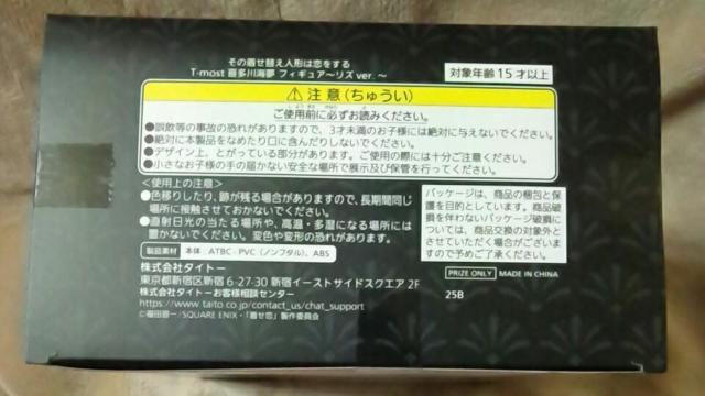 ■その着せ替え人形は恋をする■T-most 喜多川海夢 フィギュア〜リズver.〜■ < アニメ/コミック/キャラクター ■その着せ替え人形は恋をする■T-most 喜多川海夢 フィギュア〜リズver.〜■ < アニメ/コミック/キャラクターの