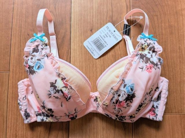 衣類 ブラジャーC65 < ブランド 衣類 ブラジャーC65 < ブランドの