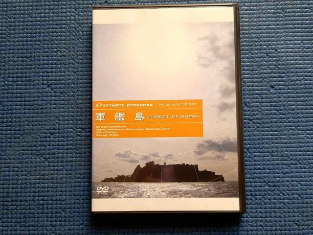 DVD �R�͓� FOREST OF RUINS�@�t���̐��n  �� CD/DVD/�r�f�I�� 