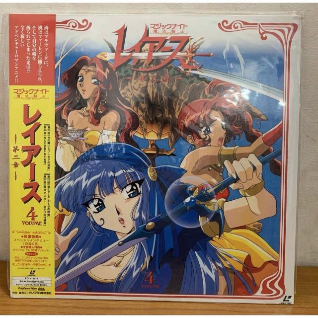 �y���������zLD:�}�W�b�N�i�C�g ���@�R�m ���C�A�[�X4 ���� ���J��  �� CD/DVD/�r�f�I�� 