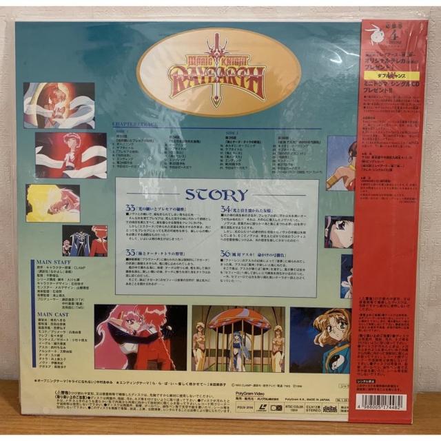 �y���������zLD:�}�W�b�N�i�C�g ���@�R�m ���C�A�[�X4 ���� ���J�� �� CD/DVD/�r�f�I�� 