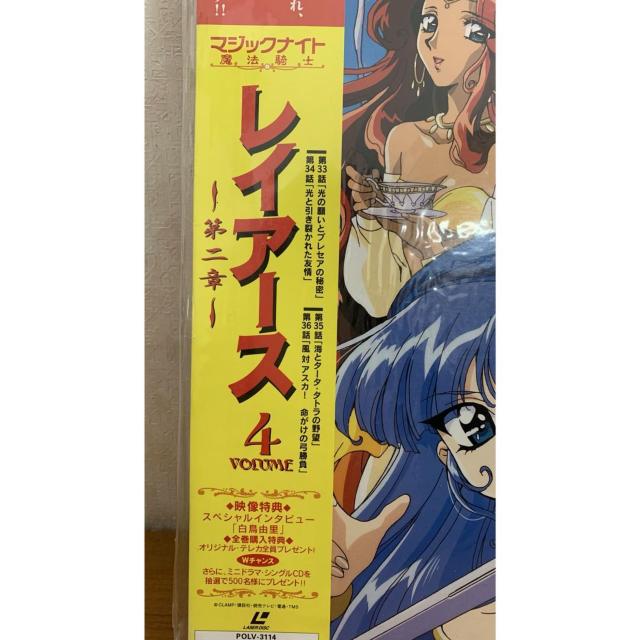 �y���������zLD:�}�W�b�N�i�C�g ���@�R�m ���C�A�[�X4 ���� ���J�� �� CD/DVD/�r�f�I�� 