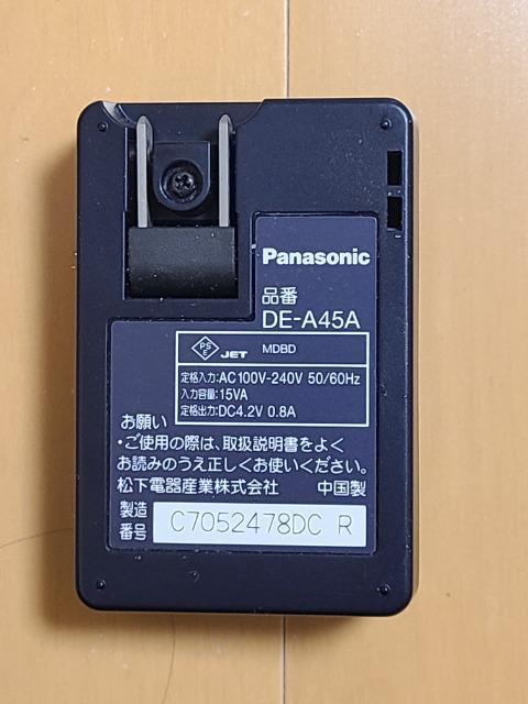 パナソニック ルミックス DE-A45 バッテリーチャージャー 純正品 < 家電/AV パナソニック ルミックス DE-A45 バッテリーチャージャー 純正品 < 家電/AVの