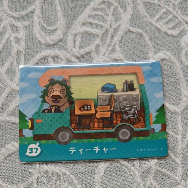 �Ƃт����ǂ��Ԃ̐Xamiibo�{�J�[�h�̃e�B�[�`���[  �� �g���[�f�B���O�J�[�h�� 