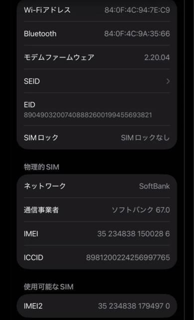 �y�T�����艿�i�z�ɔ��i iPhone 16 �{�� �e�B�[�� 128GB �����o�b�e���[98% ���t�� �� �Ɠd/AV�� 