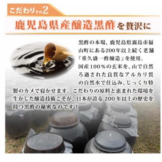 すっぽん黒酢にんにく卵黄 約3ヵ月分 無臭にんにく サプリメント 健康食品 < グルメ/ドリンク すっぽん黒酢にんにく卵黄 約3ヵ月分 無臭にんにく サプリメント 健康食品 < グルメ/ドリンクの