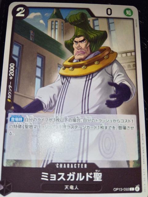 �����s�[�X�J�[�h���~���X�K���h�����󂯌p�����ӎu  �� �g���[�f�B���O�J�[�h�� 