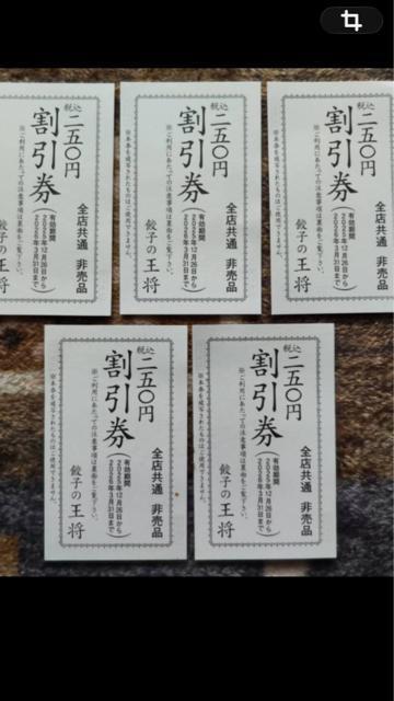 ���ʗX�֑��������@�L�q�̉����@250�~���@5���@1250�~���������䂤�p�P�b�g����180�~  �� �`�P�b�g/������ 