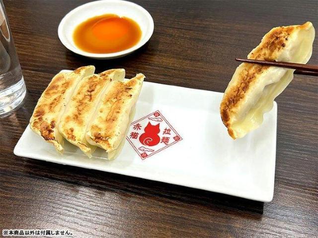 TVアニメ『ラーメン赤猫』 餃子皿 < アニメ/コミック/キャラクター TVアニメ『ラーメン赤猫』 餃子皿 < アニメ/コミック/キャラクターの