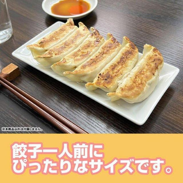 TVアニメ『ラーメン赤猫』 餃子皿 < アニメ/コミック/キャラクター TVアニメ『ラーメン赤猫』 餃子皿 < アニメ/コミック/キャラクターの