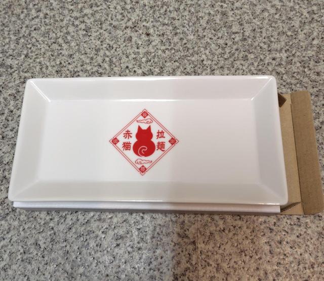 TVアニメ『ラーメン赤猫』 餃子皿 < アニメ/コミック/キャラクター TVアニメ『ラーメン赤猫』 餃子皿 < アニメ/コミック/キャラクターの