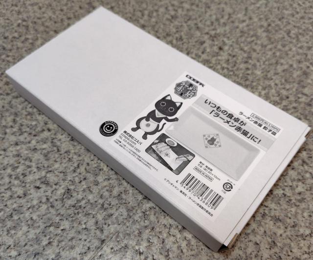 TVアニメ『ラーメン赤猫』 餃子皿 < アニメ/コミック/キャラクター TVアニメ『ラーメン赤猫』 餃子皿 < アニメ/コミック/キャラクターの